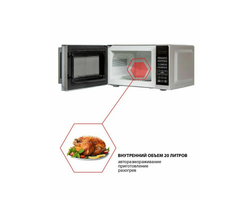 Микроволновая печь JVC JK-MW372S серебристый Микроволновая печь JVC JK-MW372S серебристый