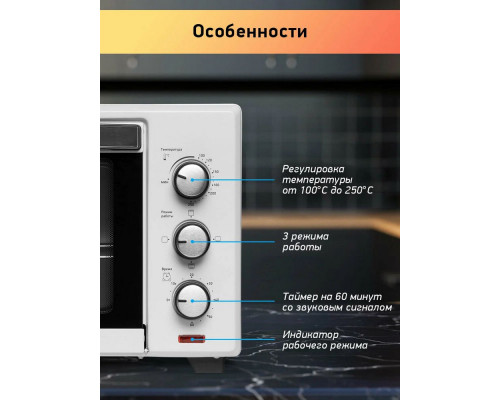 Мини-печь BBK OE3027M белый Мини-печь BBK OE3027M белый