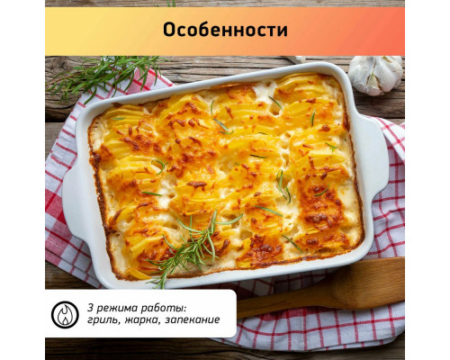 Мини-печь BBK OE3027M белый Мини-печь BBK OE3027M белый