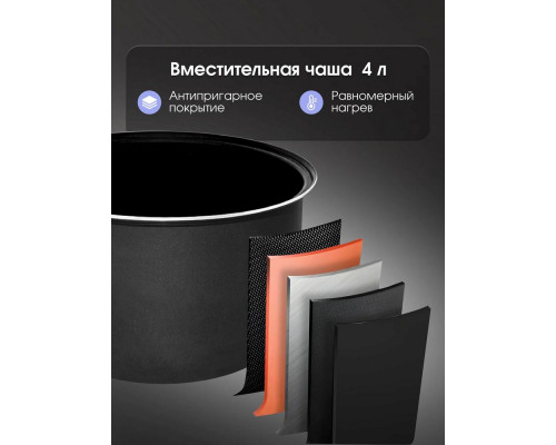 Мультиварка Zigmund & Shtain ZMC-200 Мультиварка Zigmund & Shtain ZMC-200