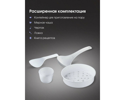 Мультиварка Zigmund & Shtain ZMC-200 Мультиварка Zigmund & Shtain ZMC-200