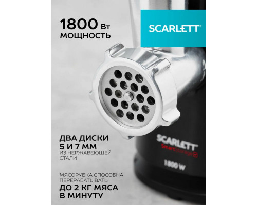 Мясорубка Scarlett SC-MG45S71 черный Мясорубка Scarlett SC-MG45S71 черный