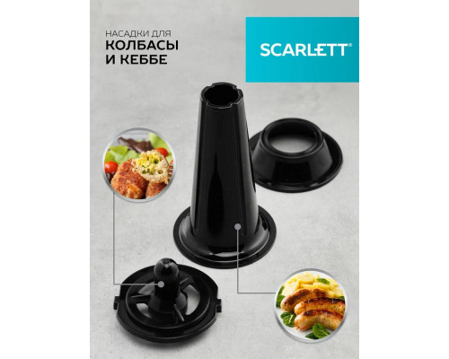 Мясорубка Scarlett SC-MG45S71 черный Мясорубка Scarlett SC-MG45S71 черный
