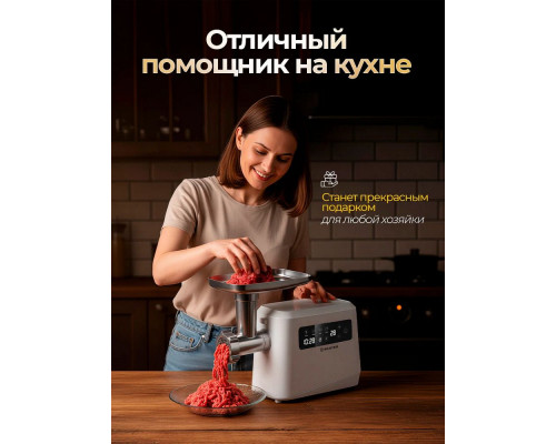 Мясорубка BRAYER BR1614 Мясорубка BRAYER BR1614