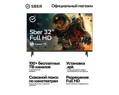 Телевизор Sber SDX-32F3112 черный