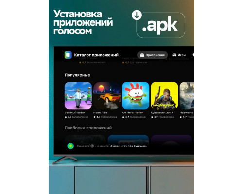 Телевизор Sber SDX-32F3112 черный