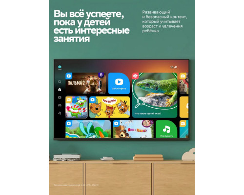 Телевизор Sber SDX-32F3112 черный