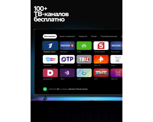 Телевизор Sber SDX 43F3011 серебристый Телевизор Sber SDX 43F3011 серебристый