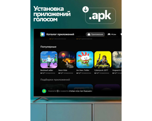 Телевизор Sber SDX 43F3011 серебристый Телевизор Sber SDX 43F3011 серебристый