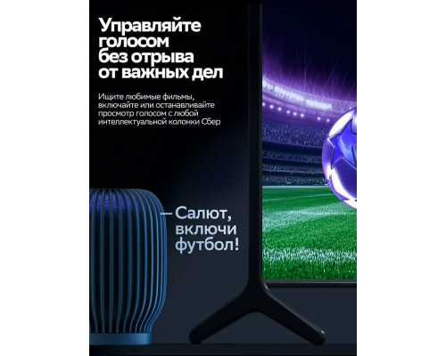 Телевизор Sber SDX 43F3011 серебристый Телевизор Sber SDX 43F3011 серебристый