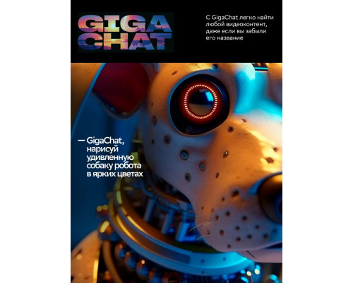 Телевизор Sber SDX 43F3011 серебристый Телевизор Sber SDX 43F3011 серебристый