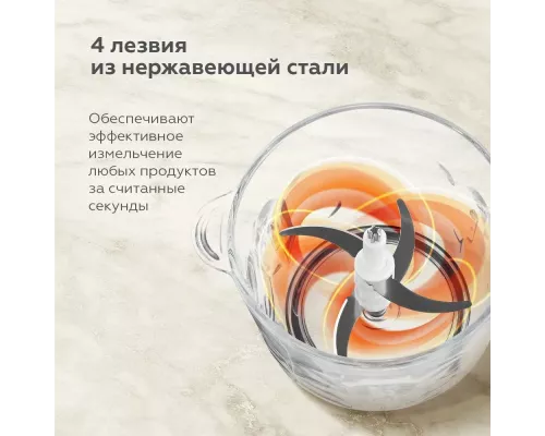 Измельчитель BQ CH1003 белый