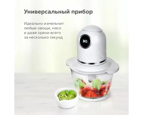 Измельчитель BQ CH1003 белый