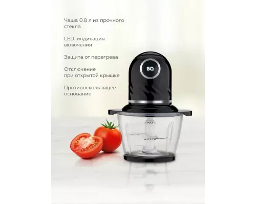 Измельчитель BQ CH1003 черный