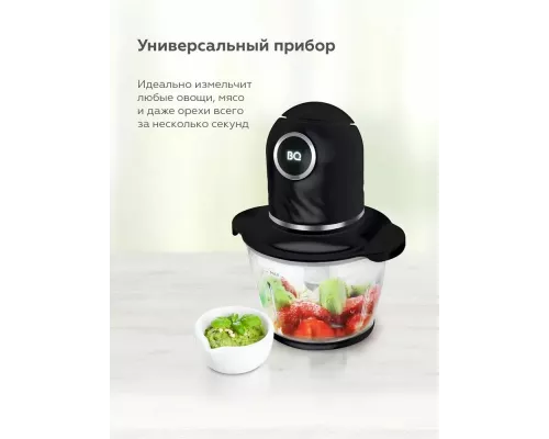 Измельчитель BQ CH1003 черный