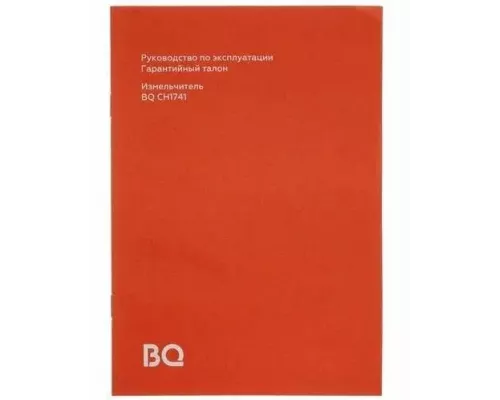 Измельчитель BQ CH1741 белый