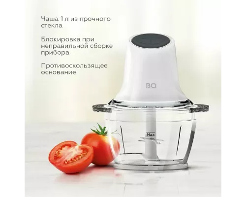 Измельчитель BQ CH2000 белый-серый