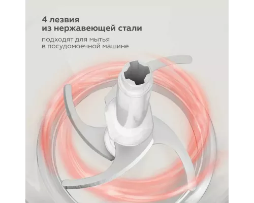 Измельчитель BQ CH2000 белый-серый