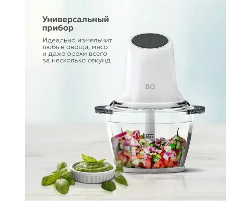 Измельчитель BQ CH2000 белый-серый