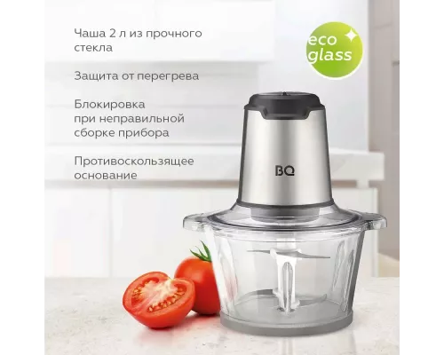 Измельчитель BQ CH2003 Black-Steel