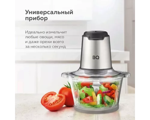 Измельчитель BQ CH2003 Black-Steel
