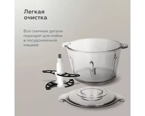 Измельчитель BQ CH2003 Black-Steel