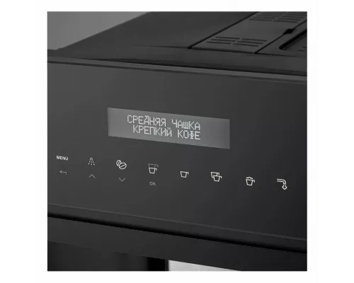 Кофемашина Korting KCM 9200 BG