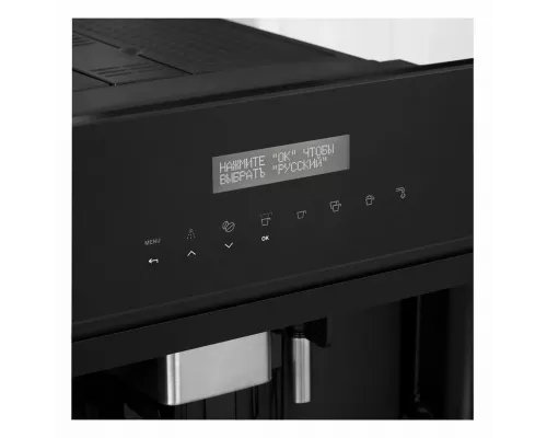 Кофемашина Korting KCM 9200 BG