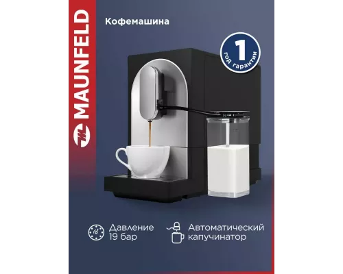 Кофемашина Maunfeld MF-A8021CBK