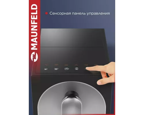 Кофемашина Maunfeld MF-A8021CBK