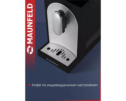 Кофемашина Maunfeld MF-A8021CBK