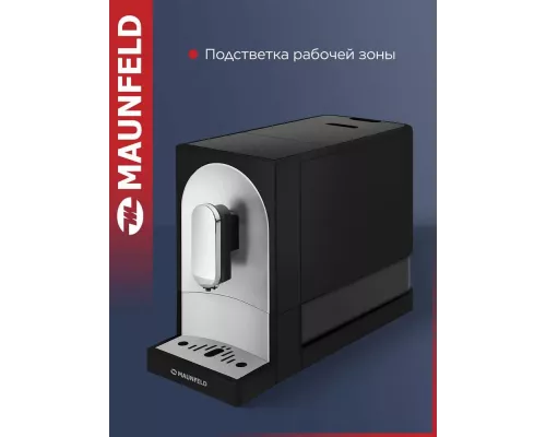 Кофемашина Maunfeld MF-A8021CBK