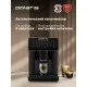 Кофемашина Polaris PACM 2052AC черный