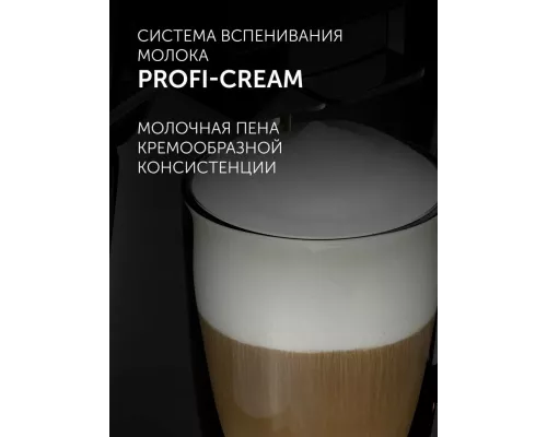 Кофемашина Polaris PACM 2052AC черный