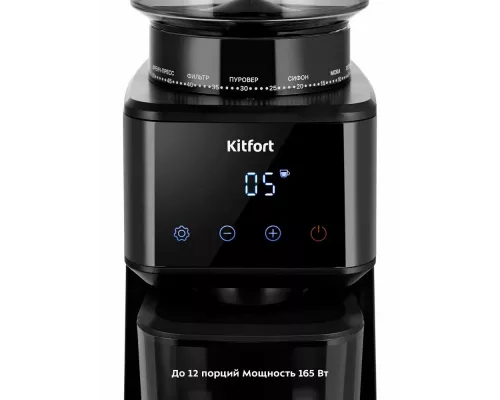 Кофемолка Kitfort КТ-7517