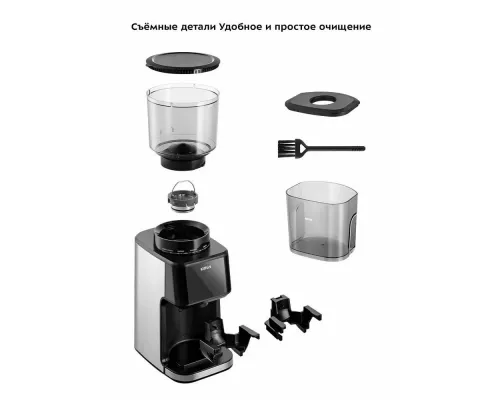 Кофемолка Kitfort КТ-7517