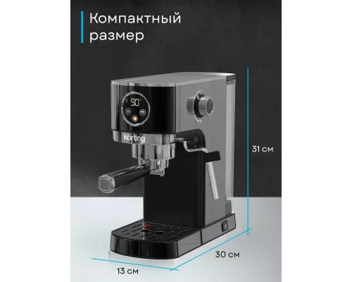 Кофеварка Korting KCM 1002 EN черный
