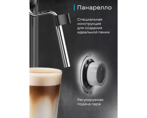 Кофеварка Korting KCM 1002 EN черный