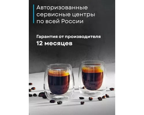 Кофеварка Korting KCM 1002 EN черный