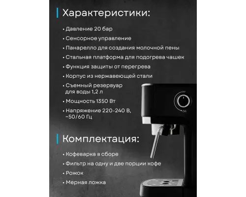 Кофеварка Korting KCM 1002 EN черный