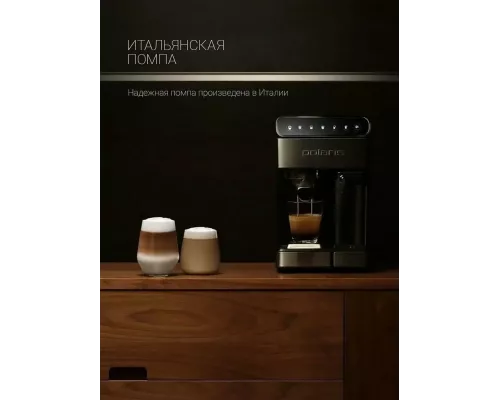 Кофеварка Polaris PCM 1535E черный/серебристый