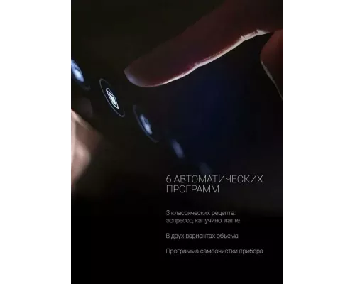 Кофеварка Polaris PCM 1535E черный/серебристый