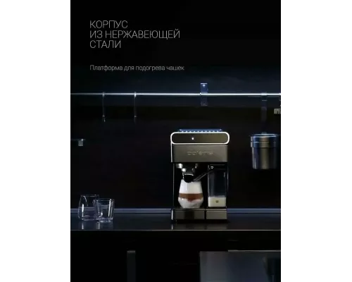 Кофеварка Polaris PCM 1535E черный/серебристый