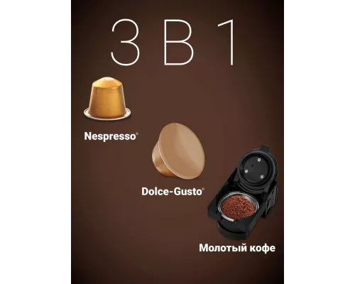 Кофеварка Polaris PCM 2020 черный/нержавеющая сталь