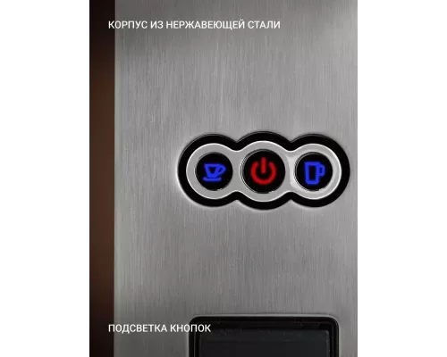 Кофеварка Polaris PCM 2020 черный/нержавеющая сталь