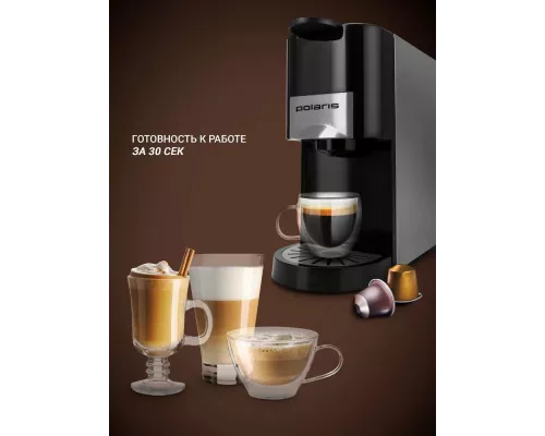 Кофеварка Polaris PCM 2020 черный/нержавеющая сталь
