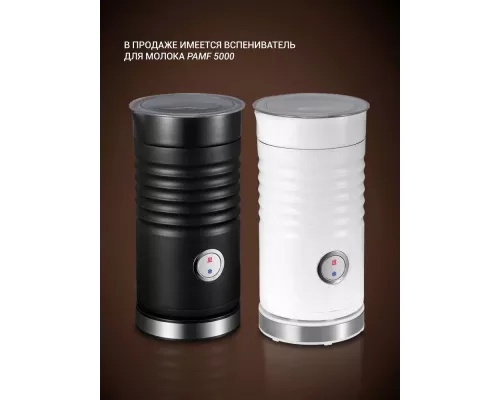 Кофеварка Polaris PCM 2020 черный/нержавеющая сталь