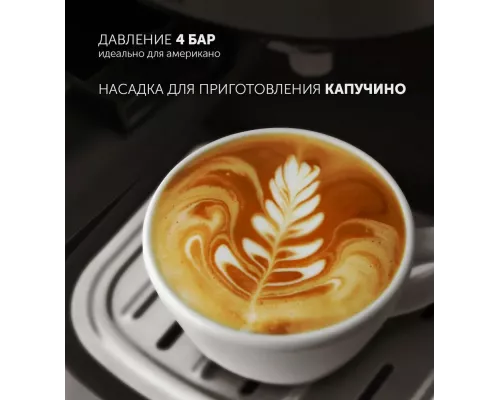 Кофеварка Polaris PCM 4008AL нержавеющая сталь/черный