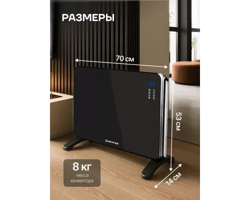 Конвектор BRAYER BR4882