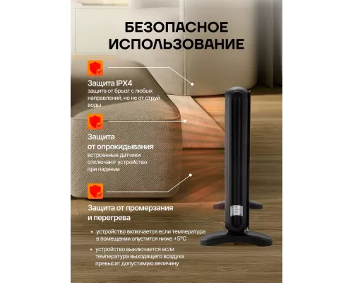 Конвектор BRAYER BR4882